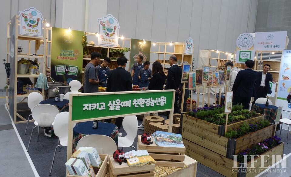 ▲ 한국친환경농업협회 부스. ⓒ라이프인