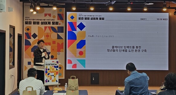 ▲ 권기효 대표. ⓒ멘토리