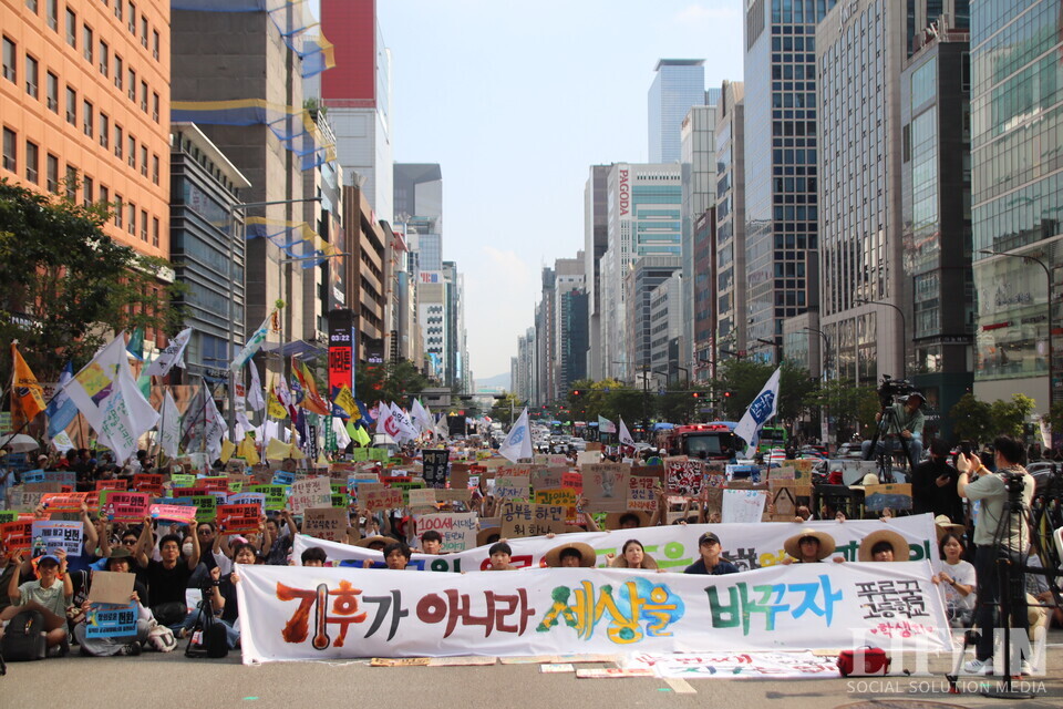 ▲ 907기후정의행진. ⓒ라이프인