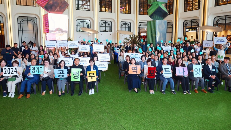 ▲ 2024 경기도 공정무역 포트나잇 축제. ⓒ안성시