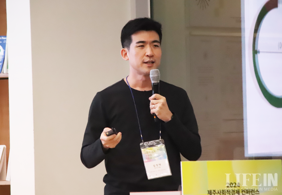 ▲ 임정택 향기내는사람들 대표. ⓒ라이프인