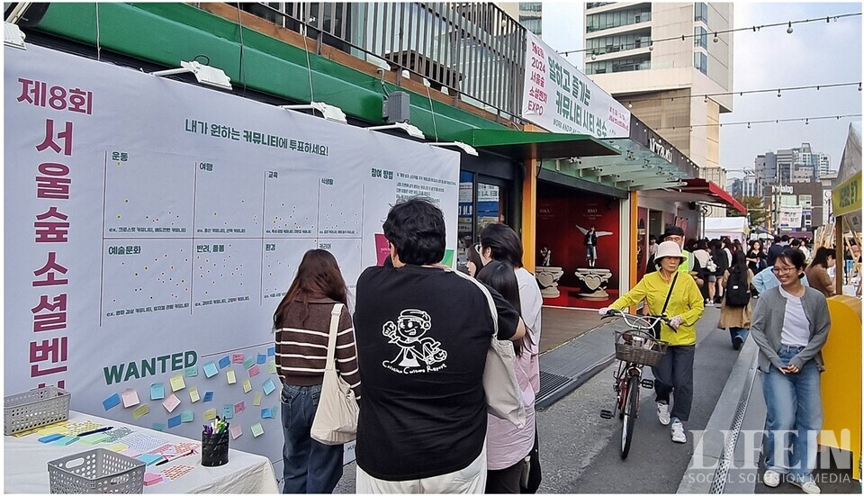 ▲ '제8회 소셜벤처 엑스포(EXPO)'가 지난 10월 11일부터 13일까지 사흘간 성수동 언더스탠드에비뉴 일대에서 개최됐다. 