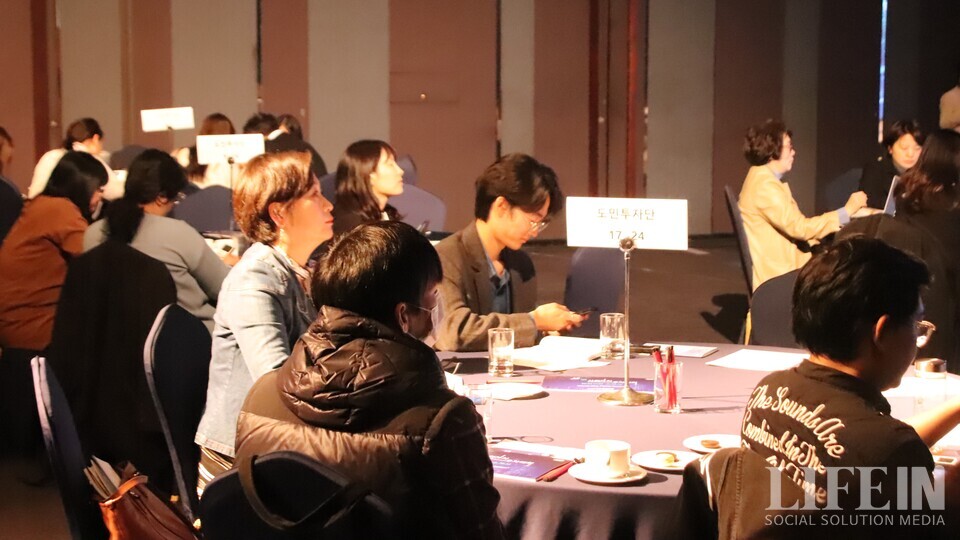  ▲ 도민투자단이 직접 투자금액을 입력하고 있다. ⓒ라이프인