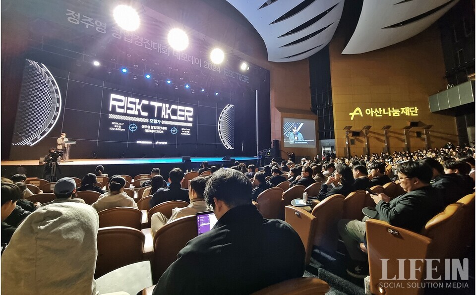 ▲ '정주영 창업경진대회 데모데이 2024'가 7일 코엑스 오디토리움에서 열렸다. 올해 주제는 RISK TAKER(모험가)다.