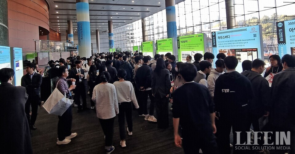 ▲ '정주영 창업경진대회 데모데이 2024'.