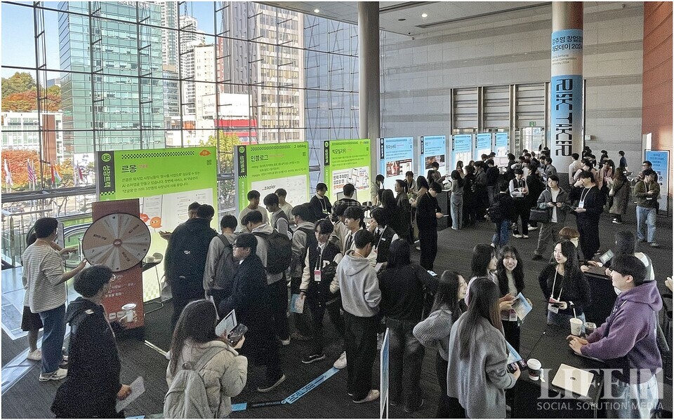 ▲ '정주영 창업경진대회 데모데이 2024'.