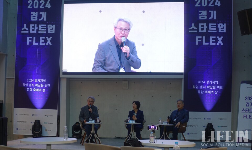 ▲ (왼쪽부터) 정형철 교수, 지은희 대표, 박동훈 대표. ⓒ라이프인