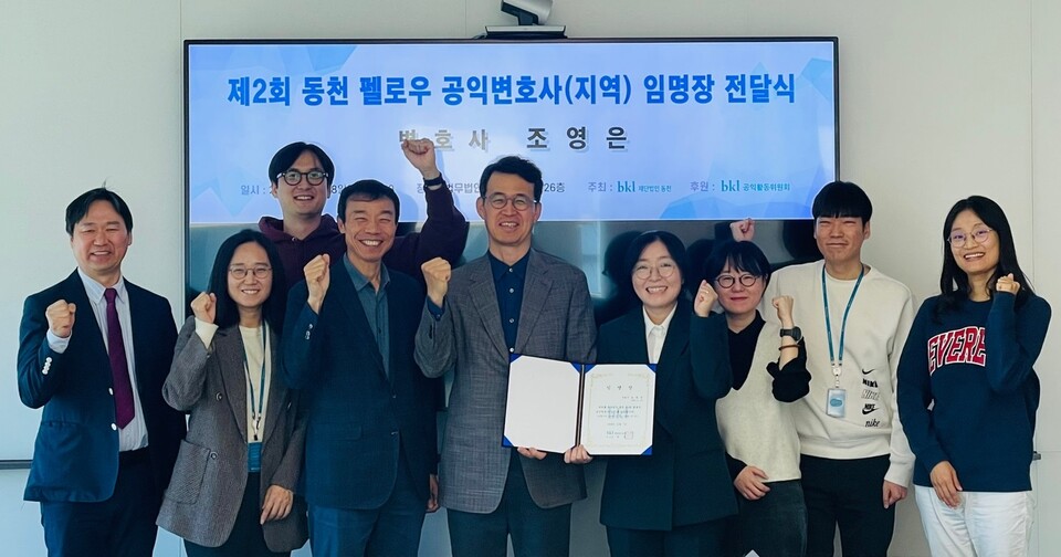 ⓒ재단법인동천