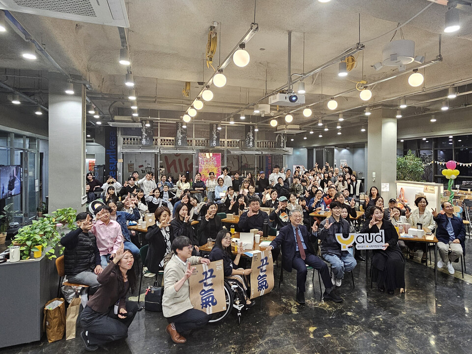 ▲ '2024 소통이 흐르는 밤' 참가자 단체 사진. ⓒ에이유디 사회적협동조합