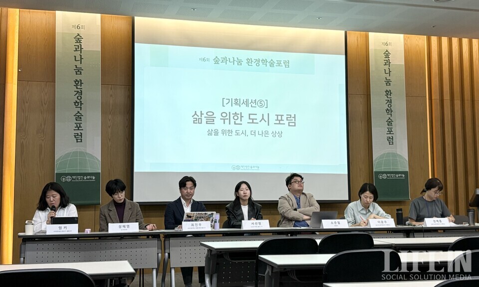 ▲ 밍키 수리상점 곰손 공동지기가 토론에서 발언하고 있다. ⓒ라이프인