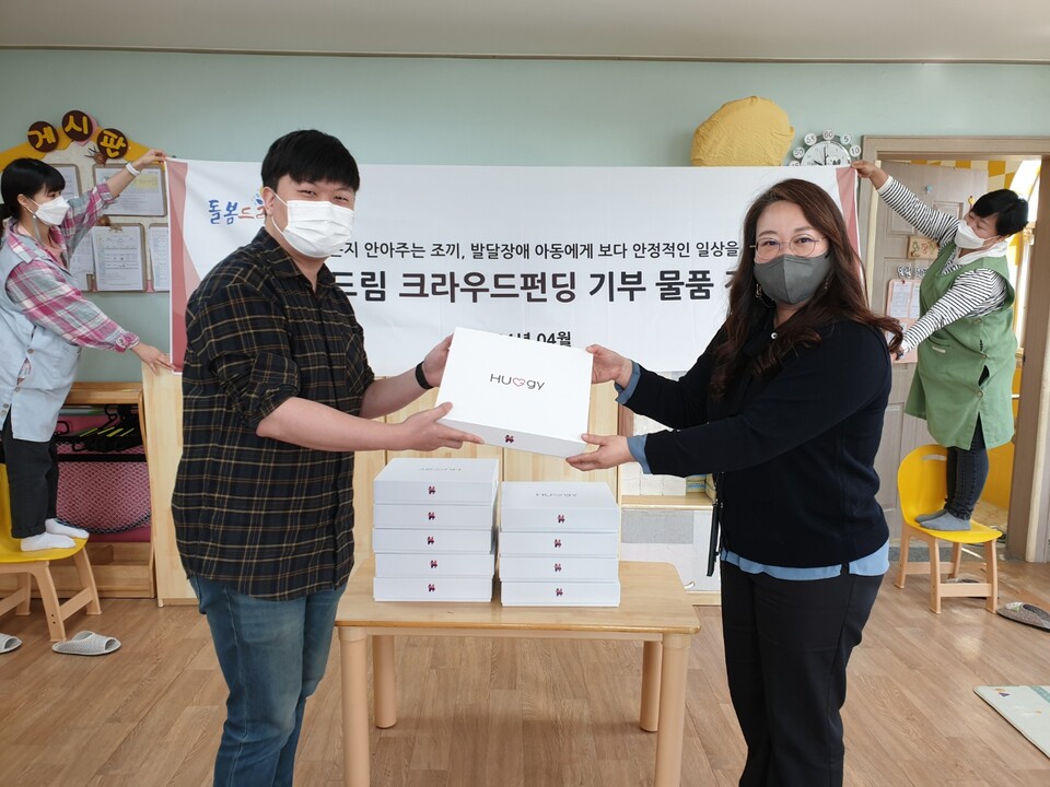 ▲ 돌봄드림이 기부형 크라우드 펀딩을 통해 '허기'를 기부하는 프로젝트를 진행했다. ⓒ돌봄드림