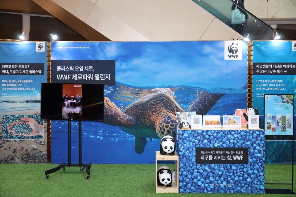 ▲ 11월 17일 여의도 IFC 몰에서 진행한 WWF '제로파워' 챌린지 팝업 부스 현장 사진. ⓒWWF