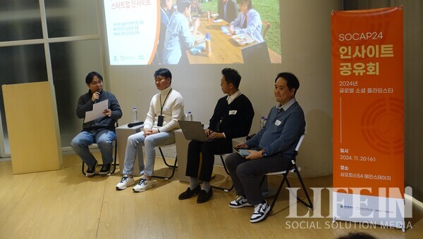 ▲ (왼쪽부터)도현명 대표, 김상형 대표, 배익렬 대표, 오정섭 대표. ⓒ라이프인