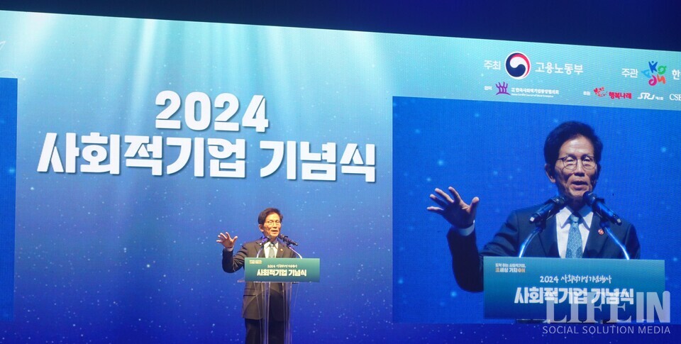 ▲ 발언하는 김문수 장관. ⓒ라이프인