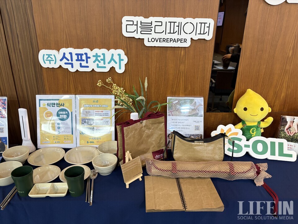▲ (왼쪽부터) ㈜식판천사, 러블리페이퍼 제품. ⓒ라이프인