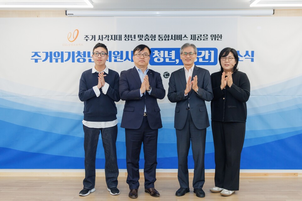 ▲ 주거위기청년 거점 공간 ‘청년, 공간’ 개소식 참석자 단체사진. (왼쪽부터) 조만성 다다다협동조합 이사장, 조정훈 신한은행 ESG 본부장, 한찬희 아름다운재단 이사장, 김진아 아름다운재단 사무총장. ⓒ아름다운재단
