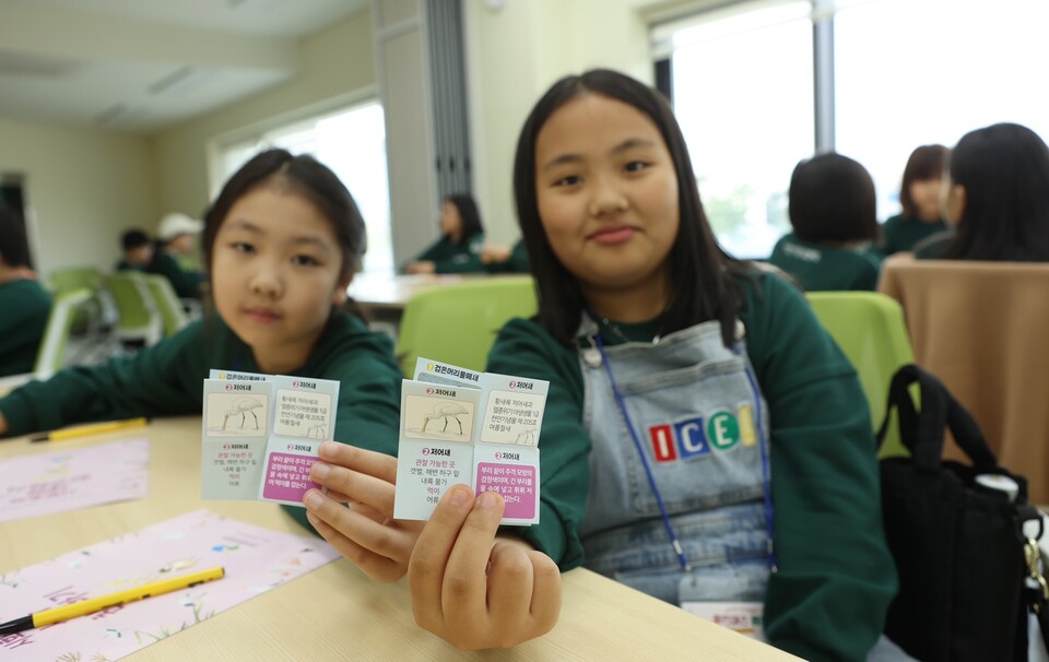 ▲ 2023년에 진행된 클린어스 캠프 활동 사진. ⓒ환경재단