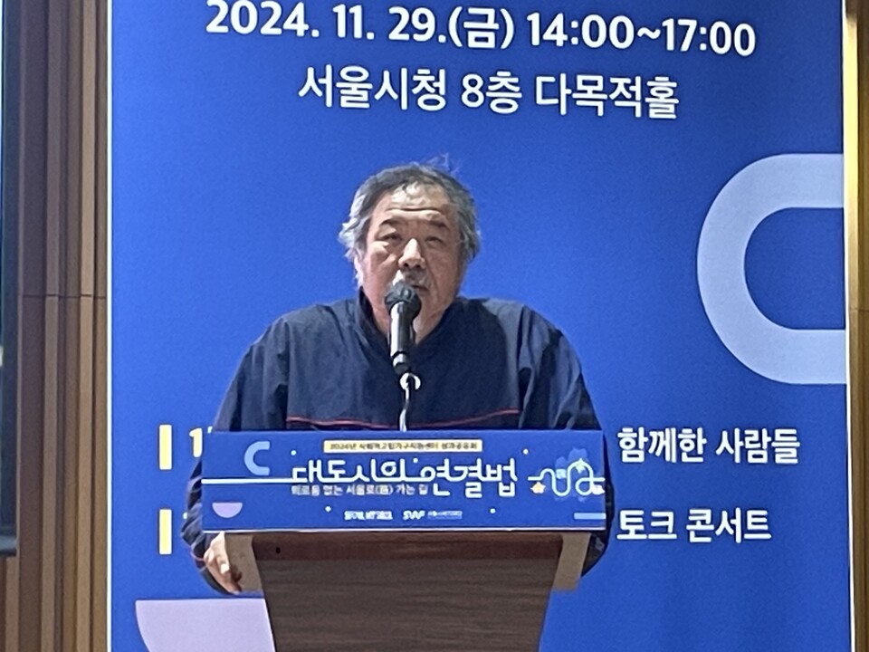 ▲ 장인국 치유활동가. ⓒ라이프인