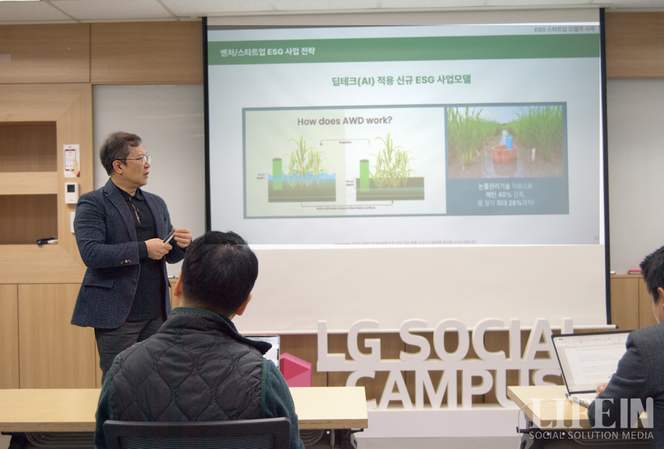 ▲ 이종익 한국사회투자 대표. ⓒ라이프인