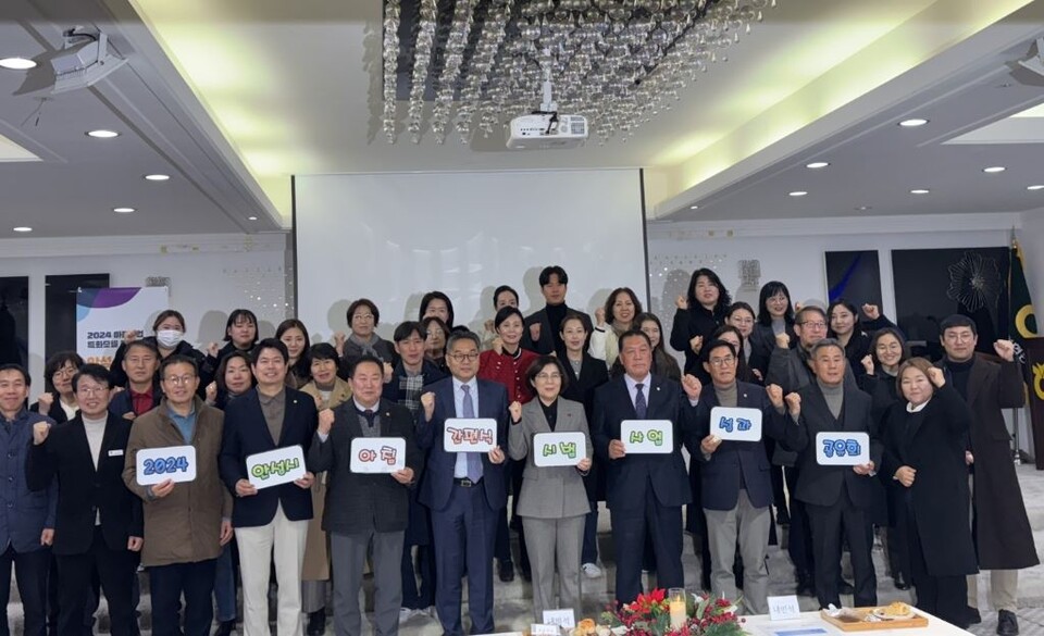 ▲ '2024 마을기업 특화모델 발굴 사업' 성과공유회. ⓒ경기도