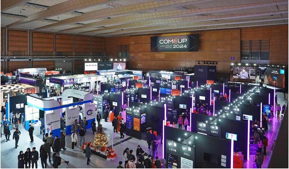 ▲ 글로벌 스타트업 페스티벌 ‘컴업(COMEUP) 2024’. ⓒ조태현 사진작가