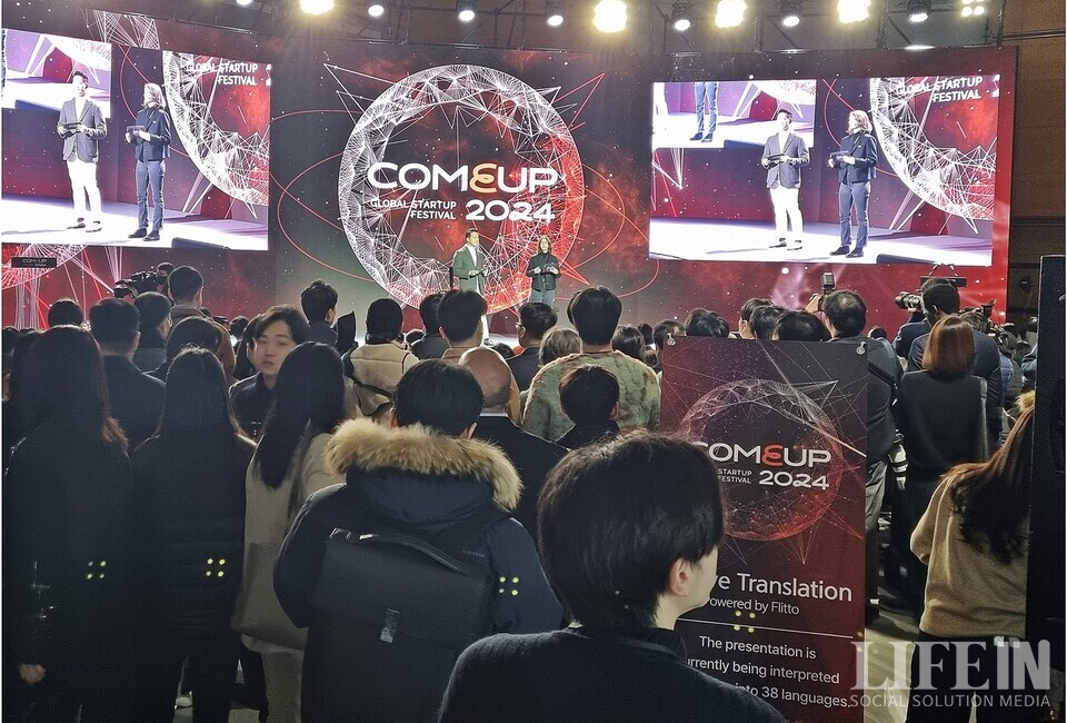 ▲ 윤찬 에버엑스 대표와 시나 알바네즈 코랄로 대표가 컴업 2024 오프닝 스피치를 하고 있다. 