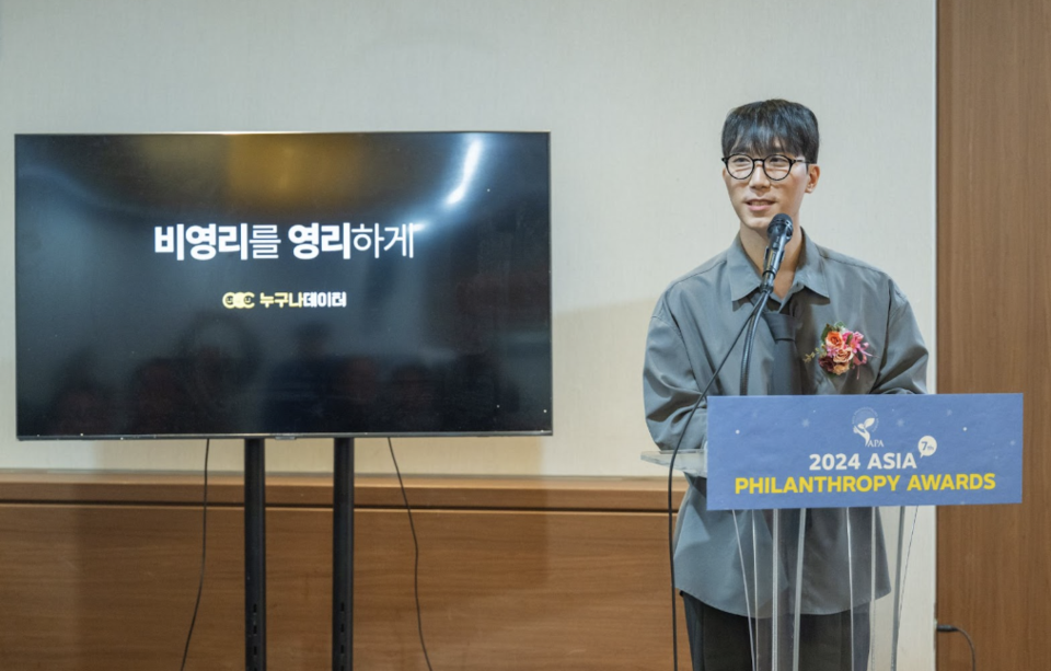 ▲ 김자유 누구나데이터 대표. ⓒAPA위원회