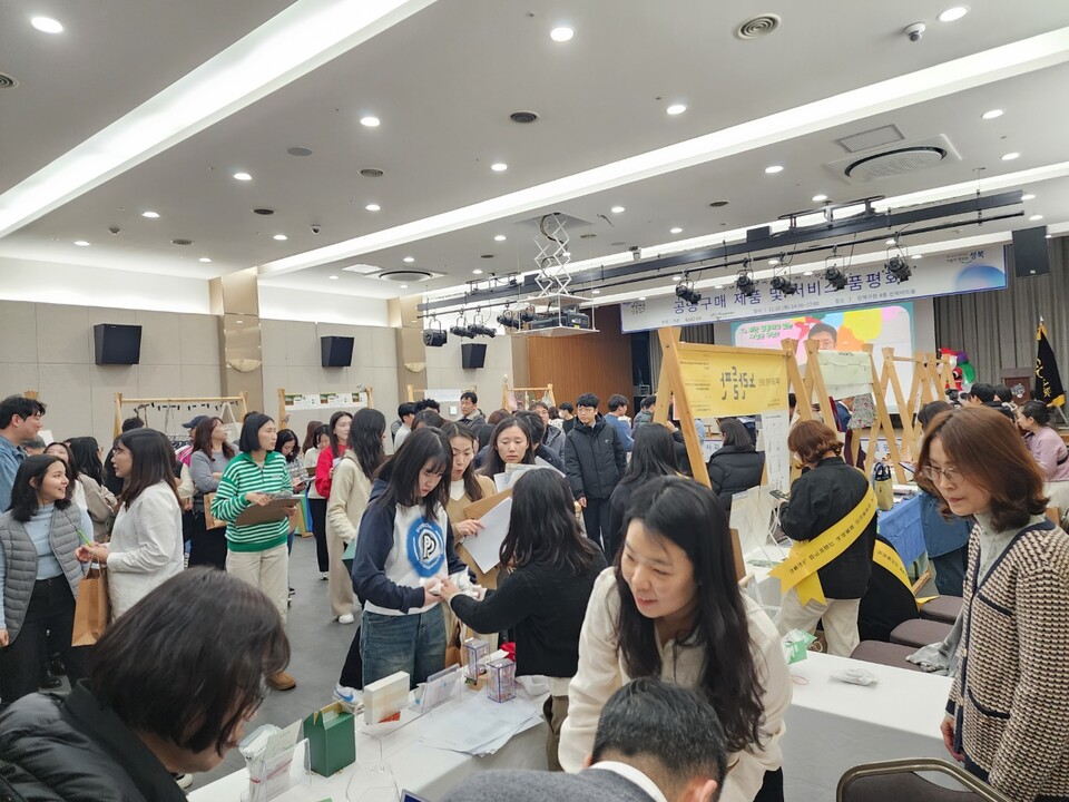 ⓒ성북구사회적경제센터