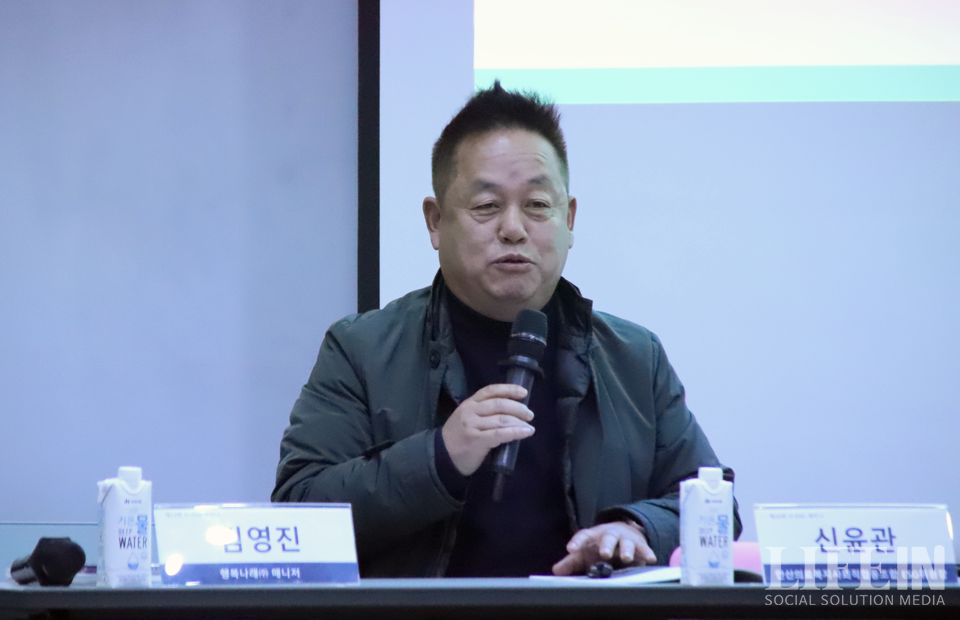 ▲ 신윤관 안산의료복지사회적협동조합. ⓒ라이프인