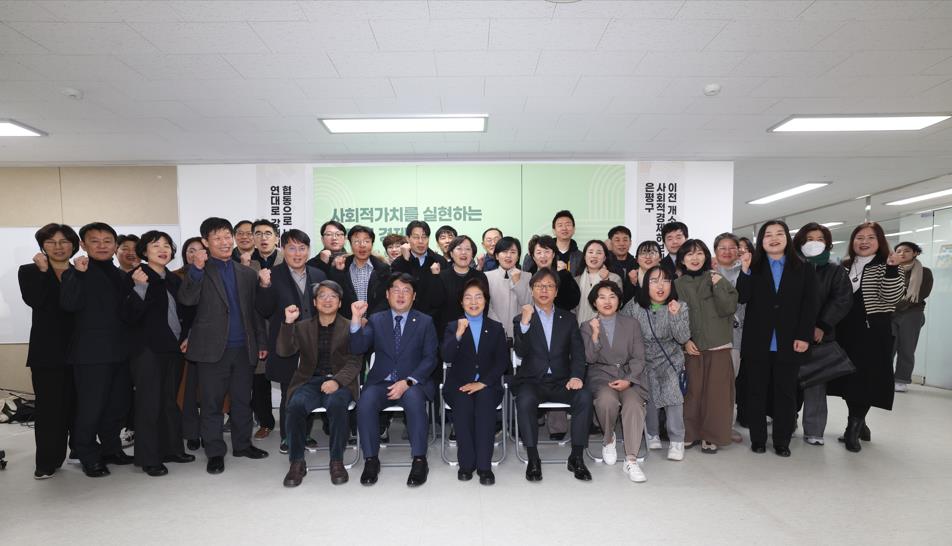 ▲ 은평구 사회적경제허브센터 이전 개소식에 참여한 관계자들이 단체 사진을 찍고 있다. ⓒ은평구