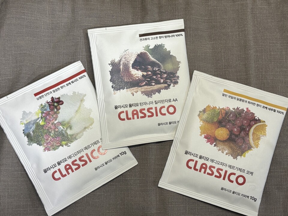 ▲ 티백커피 끌라시꼬 울티모.