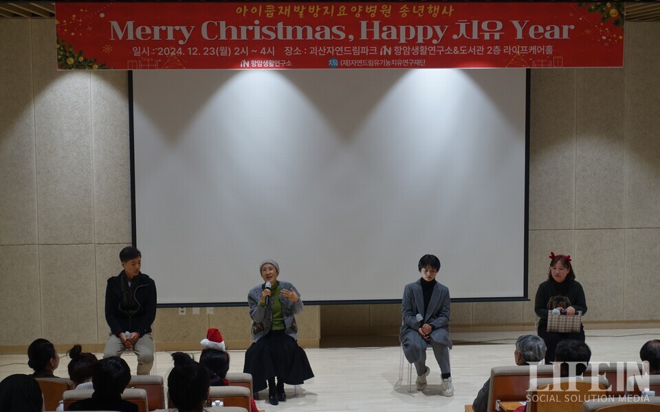 ▲ 토크쇼에서 박명희씨가 자연드림 치유 프로그램을 통한 호전 사례를 풀어내고 있다. ⓒ라이프인