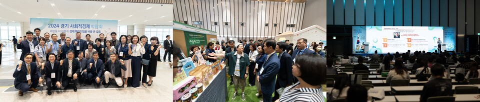 ⓒ경기도사회적경제원