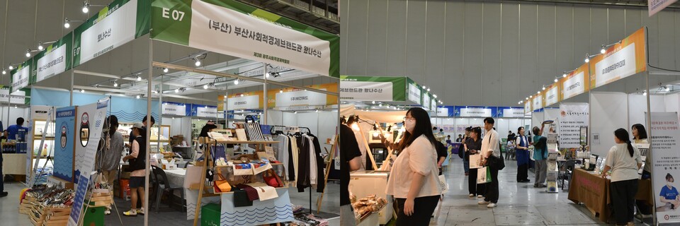 ⓒ광주사회적경제지원센터