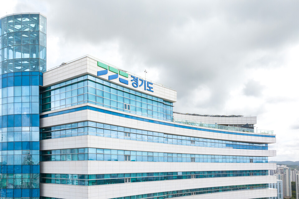 ▲ 경기도청 전경. 