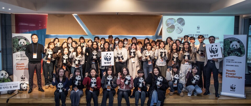 ▲ '유스파워 챌린지' 캠페인 발대식. ⓒ세계자연기금