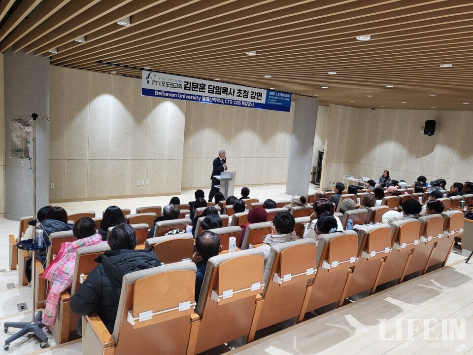 ▲ 김문훈 목사 강연 현장. ⓒ라이프인