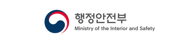 ⓒ행정안전부