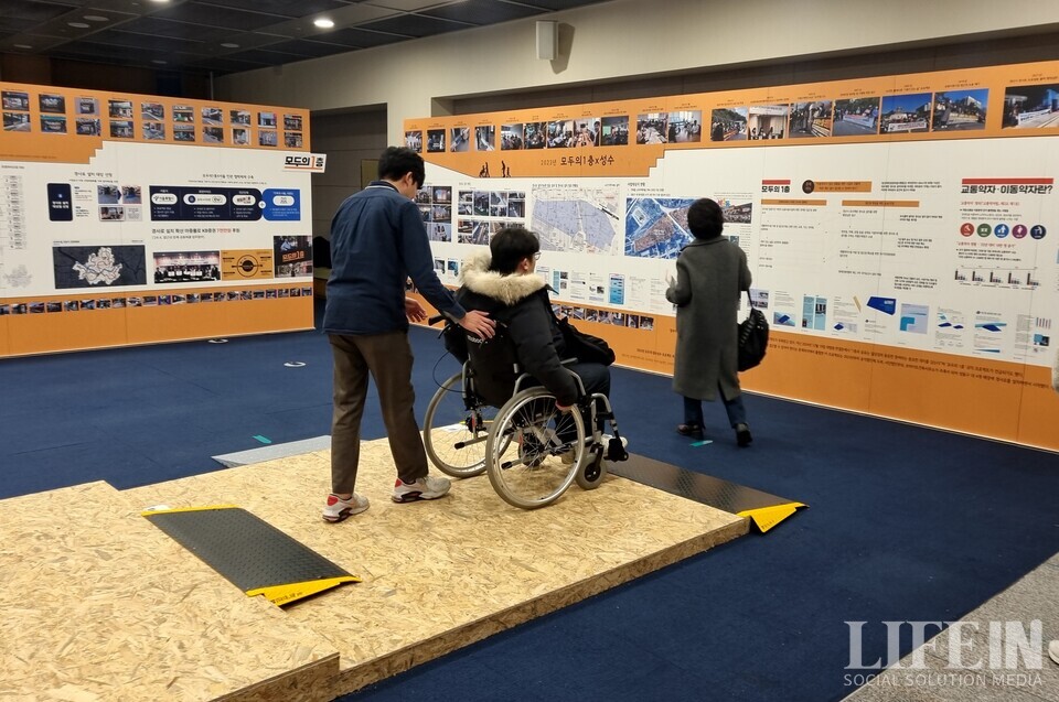 ▲ 이동약자가 겪는 문제를 직접 체험할 수 있는 '이동약자 경사로 체험'.