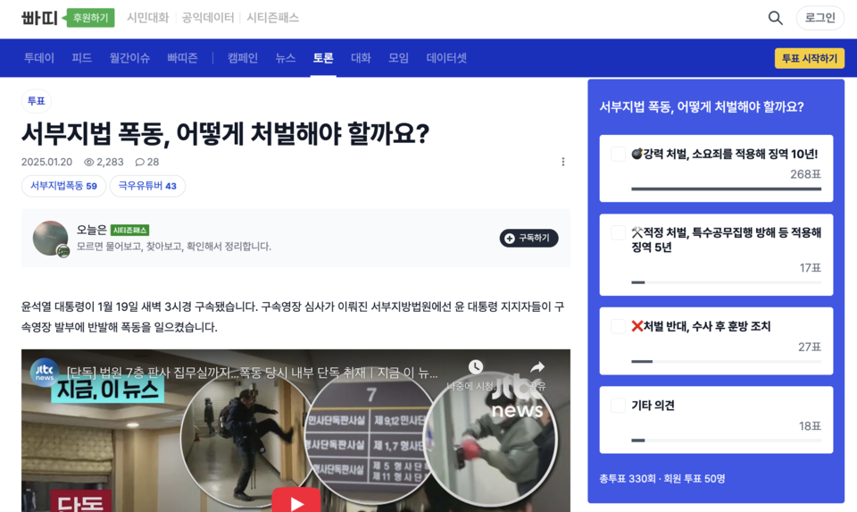 ⓒ사회적협동조합 빠띠