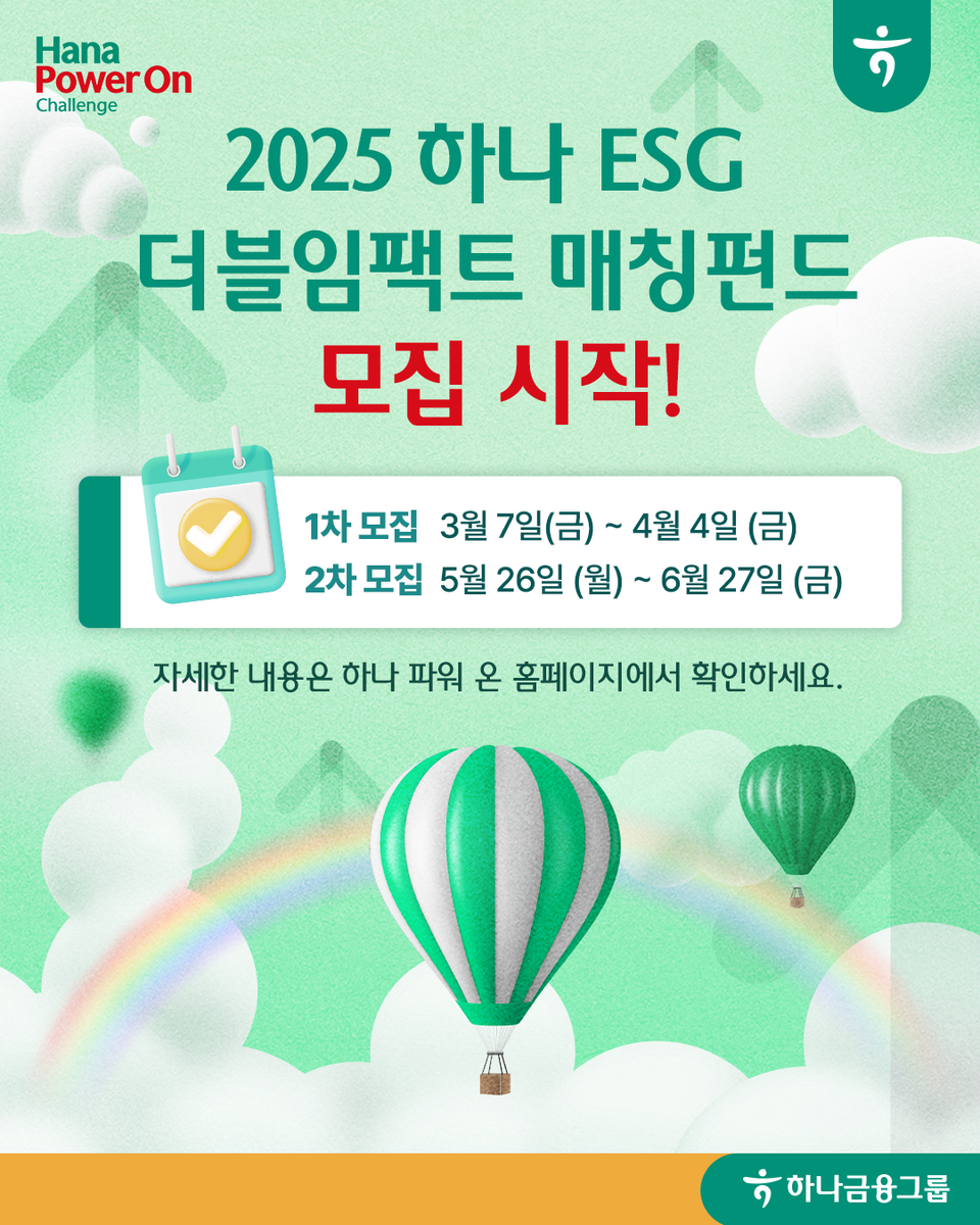 ⓒ한국사회투자