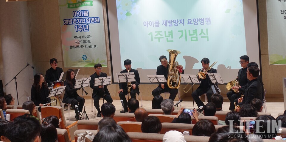 ▲ TIF 오케스트라 축하 공연 장면. ⓒ라이프인