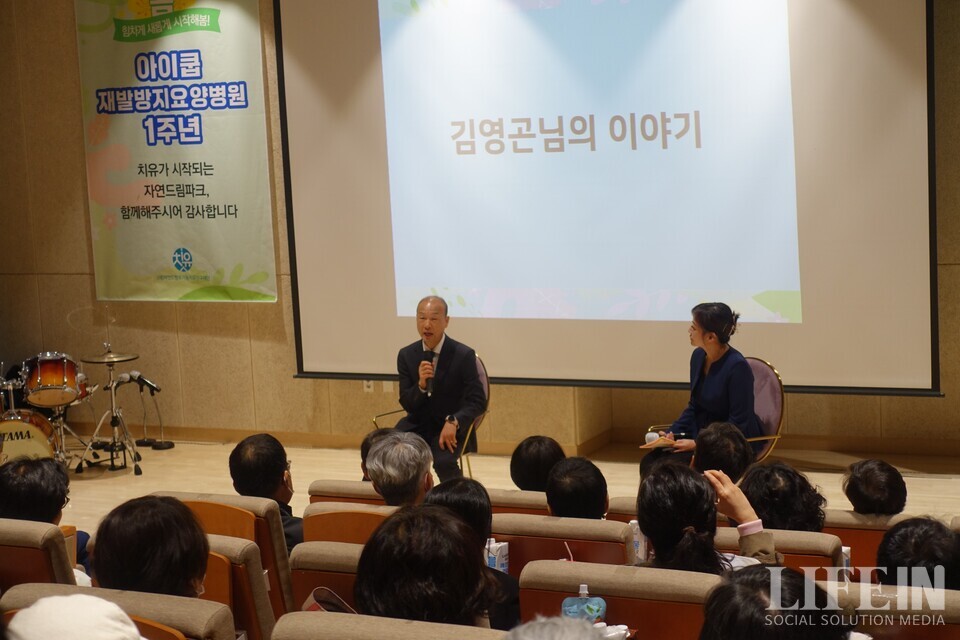 ▲ 김영곤 환우가 치유 사례를 전하고 있다. ⓒ라이프인