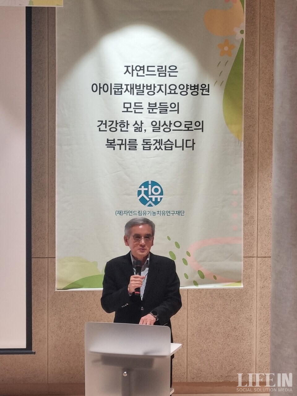 ▲ 이계호 교수. ⓒ라이프인