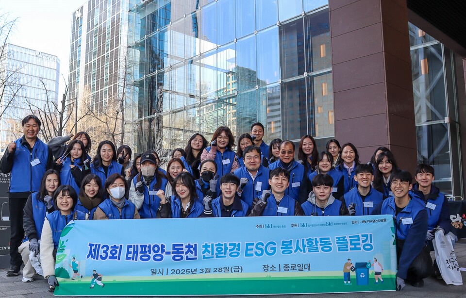 ⓒ재단법인 동천