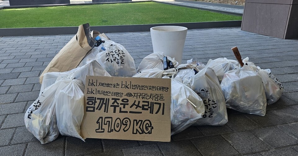 ⓒ재단법인 동천