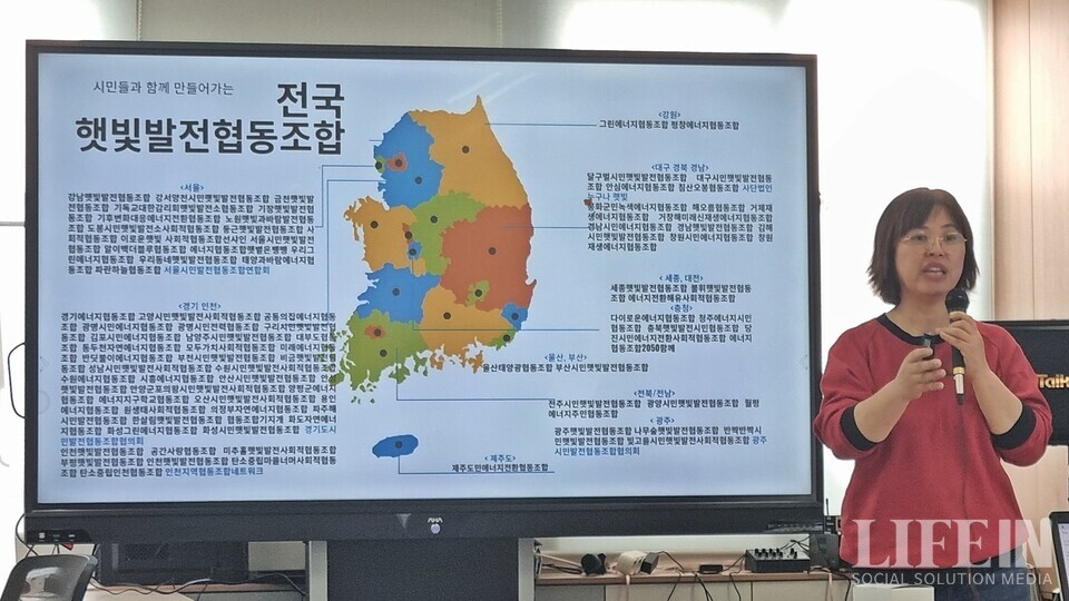 ▲ 오수산나 사무처장.