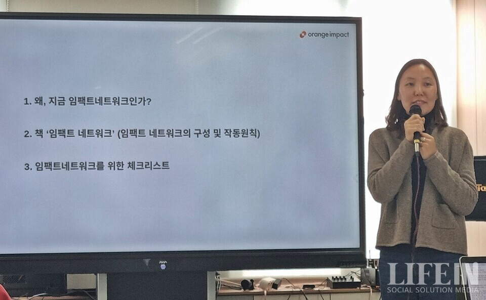 ▲ 이명희 대표.