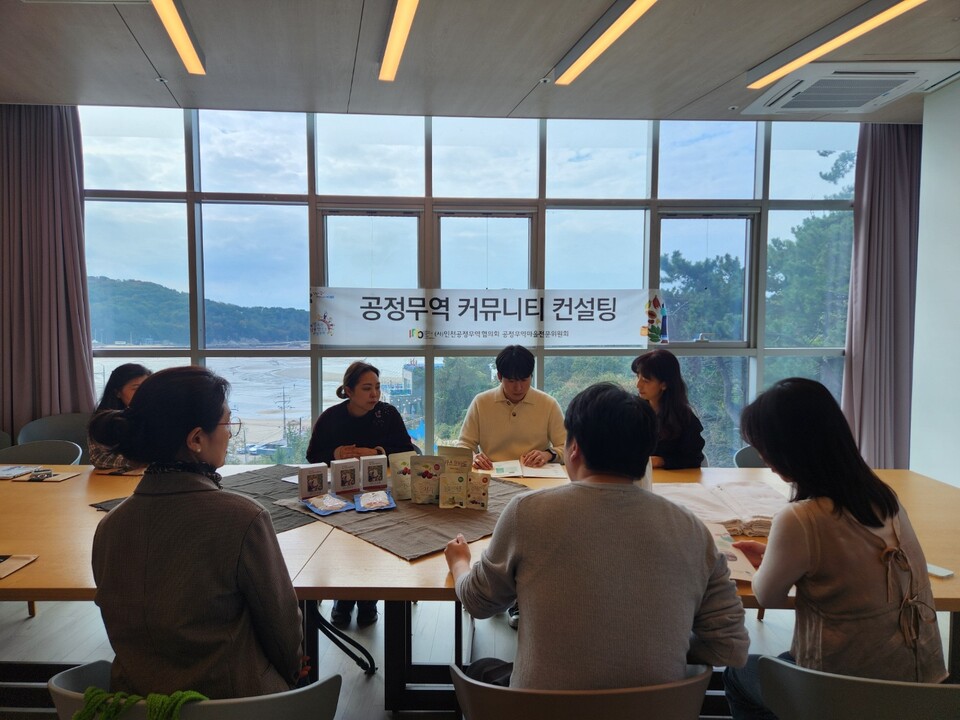 ▲ 더위크앤리조트에서 진행된 공정무역커뮤니티 컨설팅 현장 모습. ⓒ더위크앤리조트