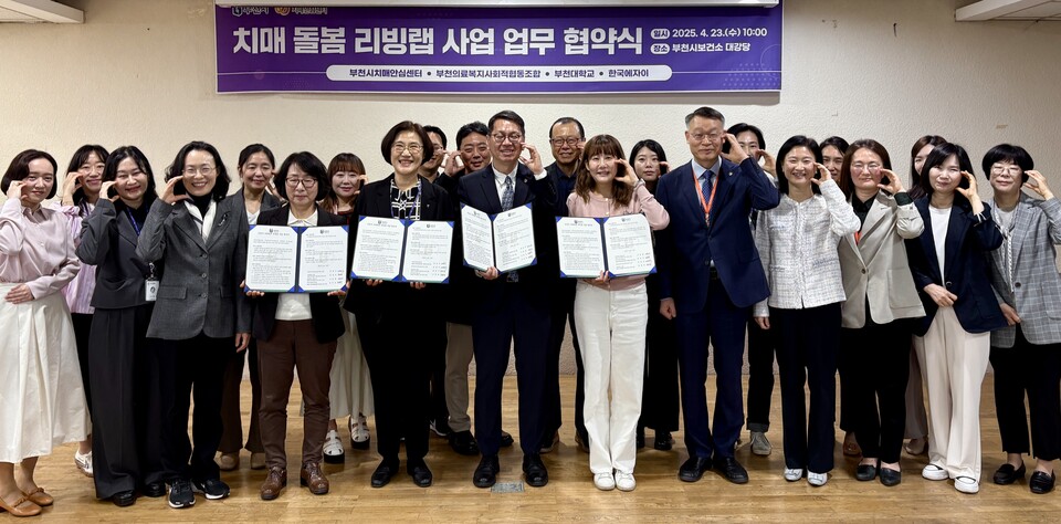 ⓒ한국에자이